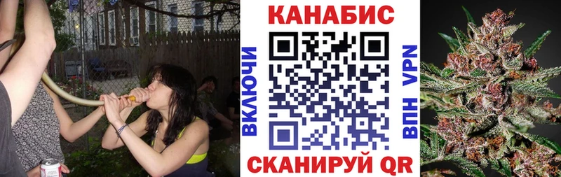 Канабис SATIVA & INDICA  Купить закладки  Вуктыл 